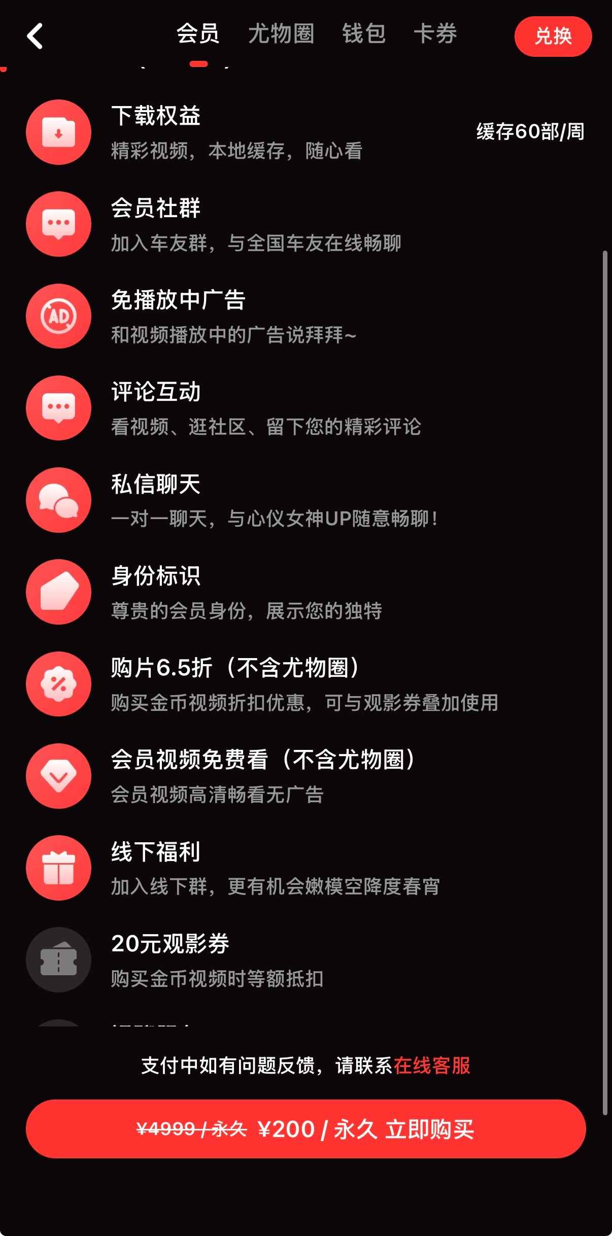首页精选合集